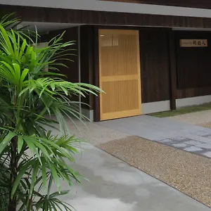 Jiyujin - 京都市